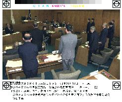 Shiga town approves voting right for foreigners