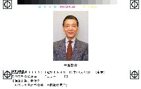 Ex-defense chief Nakanishi dies at 60