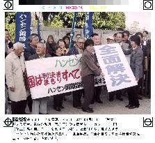 Gov't officially settles with nonsegregated leprosy patients