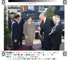 Prince Naruhito in Amsterdam