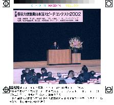 Foreign diplomats impress audience at Japanese speech contest