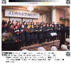 Requiem for 9 Ehime Maru victims performed at concert