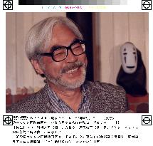 Miyazaki's 'Spirited Away' animation wins Berlin Golden Bear