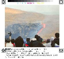 Grass-burning held on Japan's largest limestone plateau
