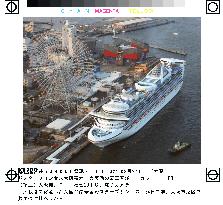 British cruise ship Star Princess calls at Osaka port