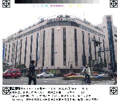 Retailer Iwataya to seek 28 bil. yen debt waiver