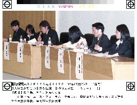 Japanese, S. Korean students discuss bilateral ties