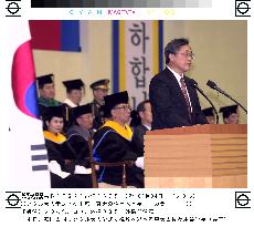 Univ. of Tokyo head attends Seoul National Univ. ceremony