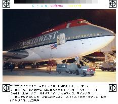 Plane makes emergency landing at Narita airport due to 'smoke'