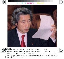 Koizumi voices displeasure with Suzuki's island remarks