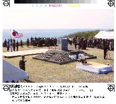 Joint memorial service for WWII victims held on Iwojima