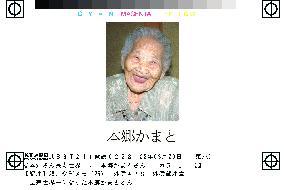 114-year-old Japanese woman becomes world's oldest person