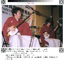 Traditional Japanese music gaining popularity