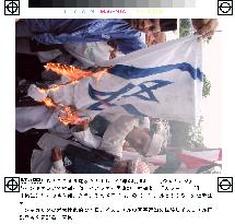 Indonesian protesters burn Israeli flag