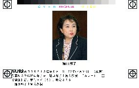 Sophia Univ. professor to be Japan's new envoy to Geneva