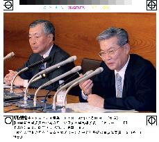 Fukuma, Haru as appointed BOJ Policy Board members
