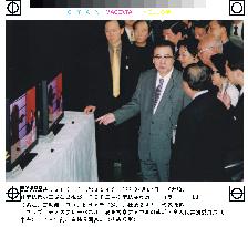 (2)Li Peng on tour of Kyushu