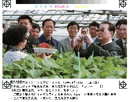 China's Li visits Kagoshima Pref.