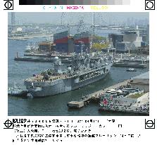 U.S. Navy command ship Blue Ridge calls at Osaka port