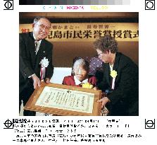 World's oldest woman honored by Kagoshima city
