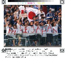 (5)Japan-Costa Rica friendly