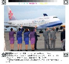 China Airlines bids farewell to Haneda airport