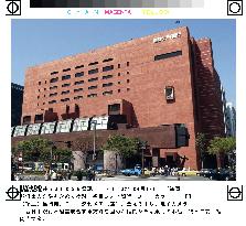 (2)Nishi-Nippon Bank, Fukuoka City Bank to integrate