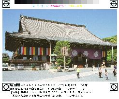 Chion-in Temple's Main Hall proposed as national treasure