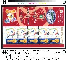 Commemorative World Cup stamps to go on sale in May