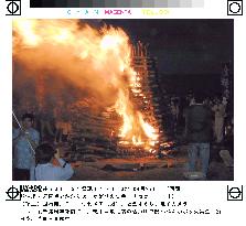 Bonfire lit in Okinawa to mark 30th anniversary of reversion