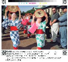 Yamagata women perform local dance in New York