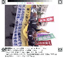 (1)May Day rallies held across Japan