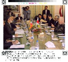 Kawaguchi meets with Iranian foreign minister