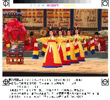 (3)Emperor, empress grace court music performance