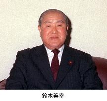 Zenko Suzuki