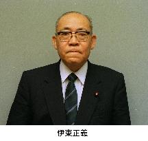 Masayoshi Ito