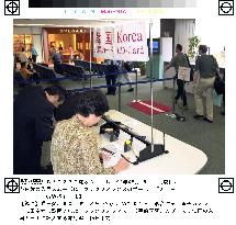 Japan, S. Korea kick off pre-arrival immigration check system