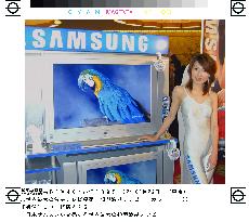 Samsung Japan to sell world's largest TFT LCD TV