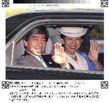 (2)Japan prince arrives in Seoul for World Cup opening