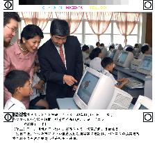 Prince, Princess visit Seoul school