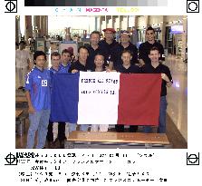 (1)French supporters in S. Korea
