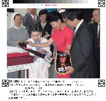 Prince Takamado visits site linked with wife of Korean prince