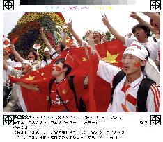 (1)China supporters in Kwangju
