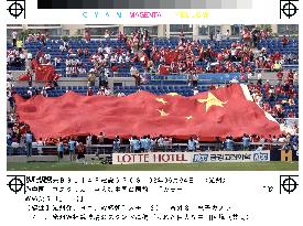 (3)China supporters in Kwangju