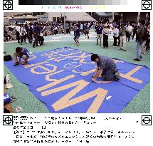 (4)Supporters in Saitama