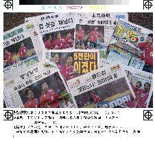 S. Korean newspapers blazon team's first victory in World Cup