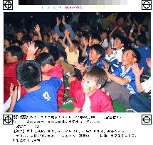 (11)Cameron vs Saudi Arabia