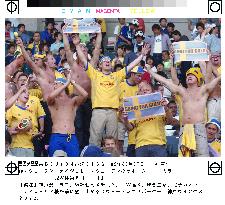 (3)Supporters in Kobe