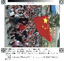 Supporters in Beijing