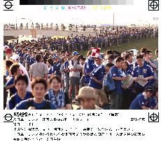(1)Supporters in Yokohama
